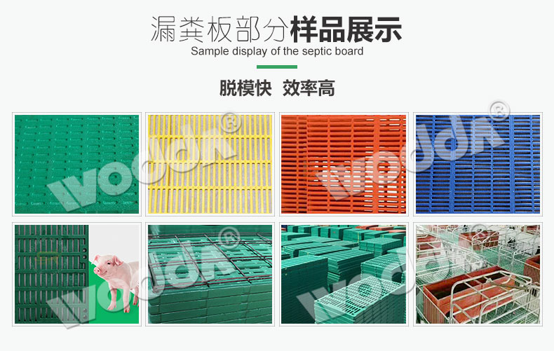 漏糞板液壓機 漏糞板液壓機