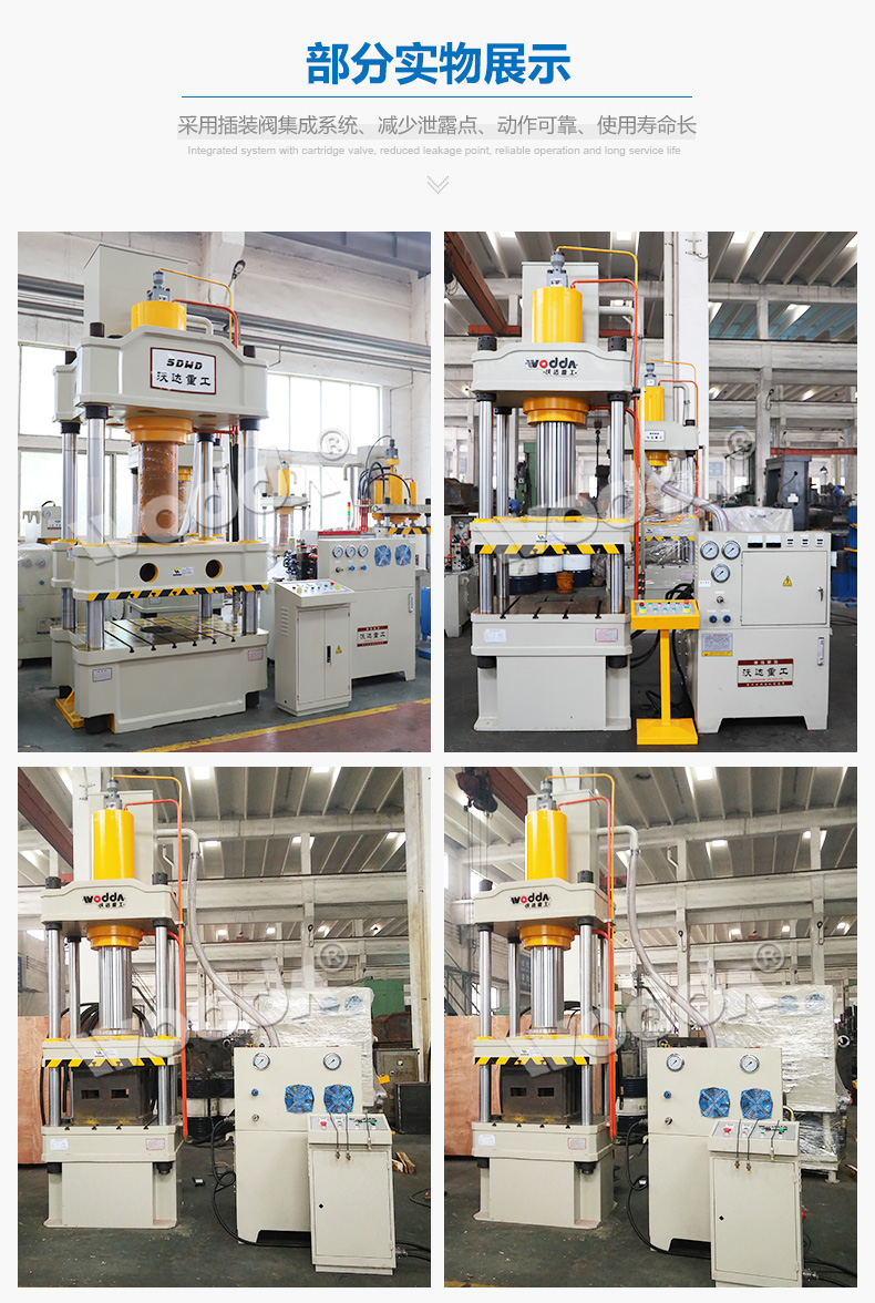 錨桿托盤液壓機細節(jié) 錨桿托盤液壓機細節(jié)